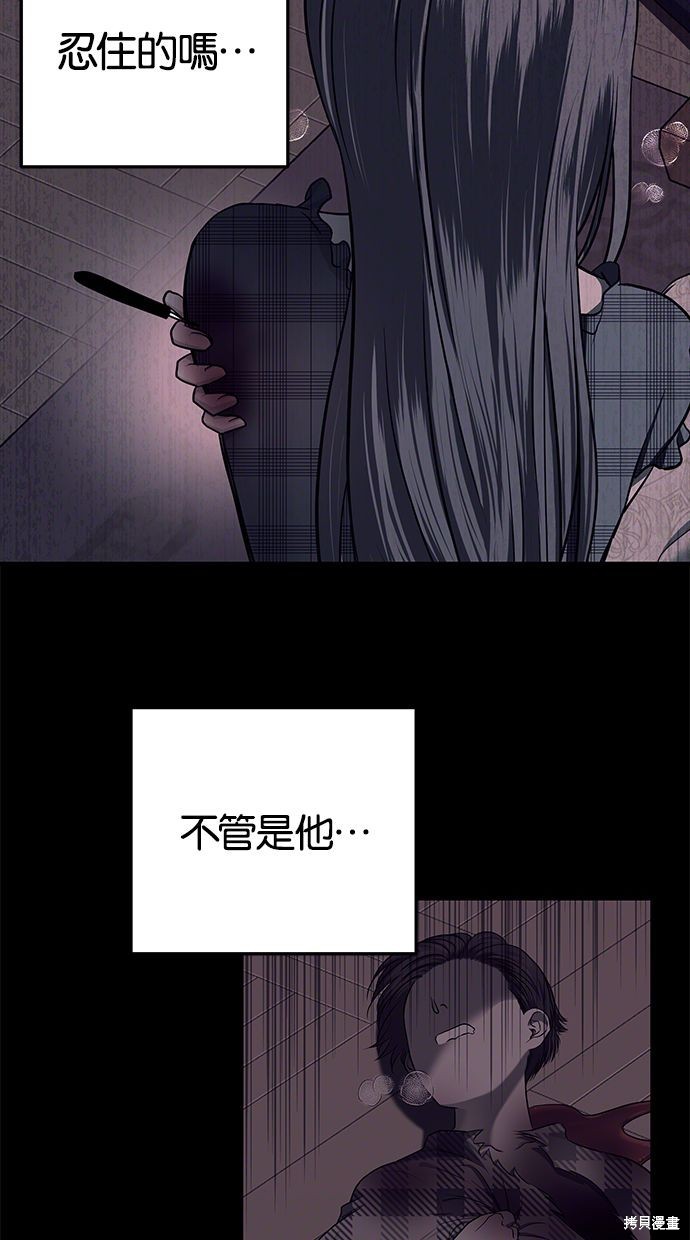 第 85 页