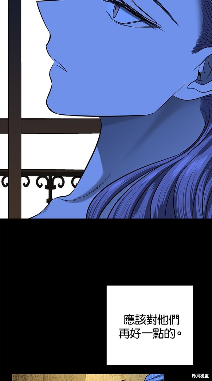 第 90 页