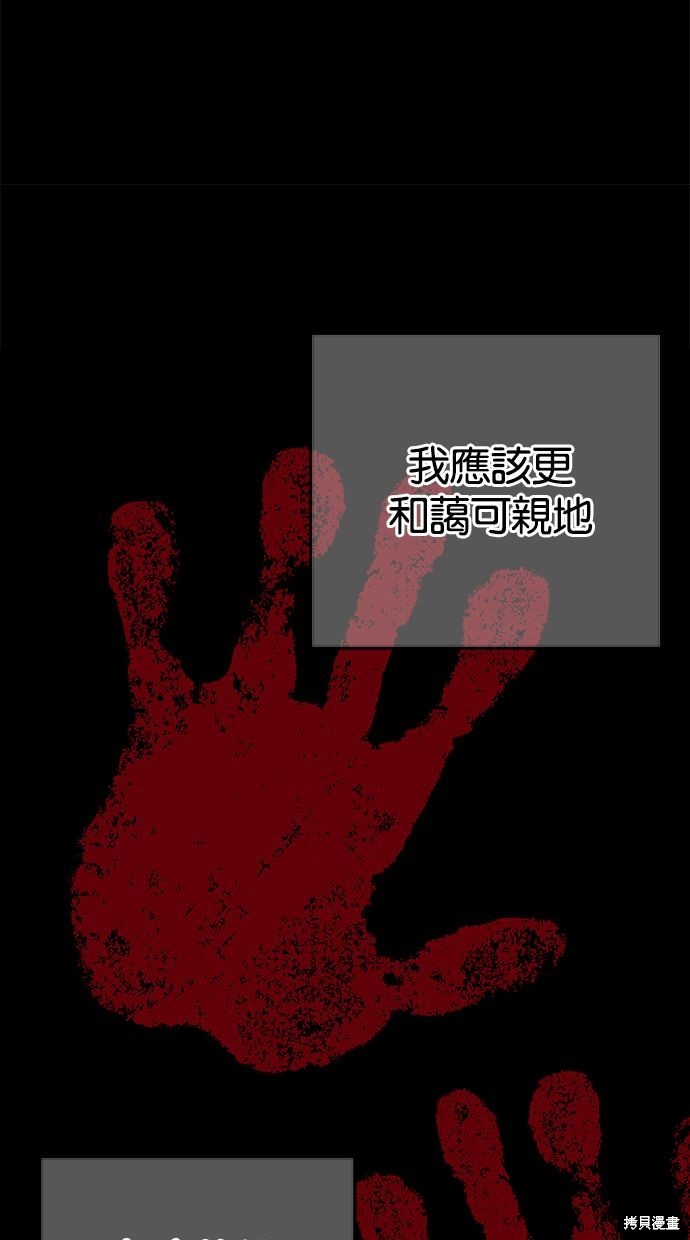 第 94 页