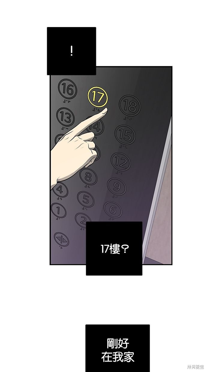 第 58 页