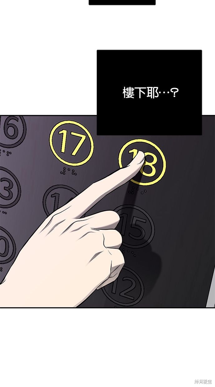 第 59 页