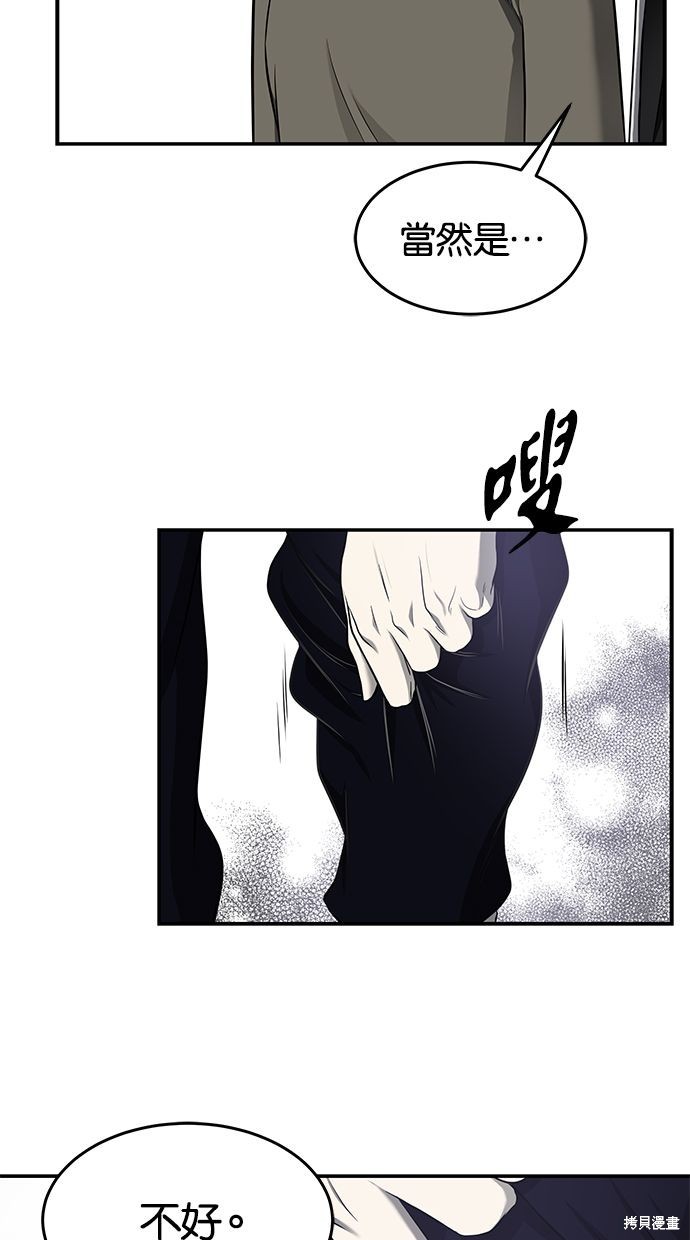 第 66 页