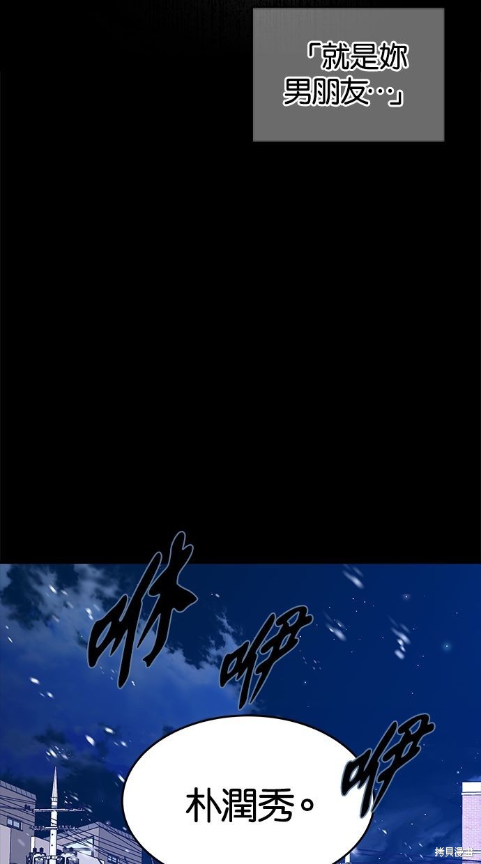 第 71 页