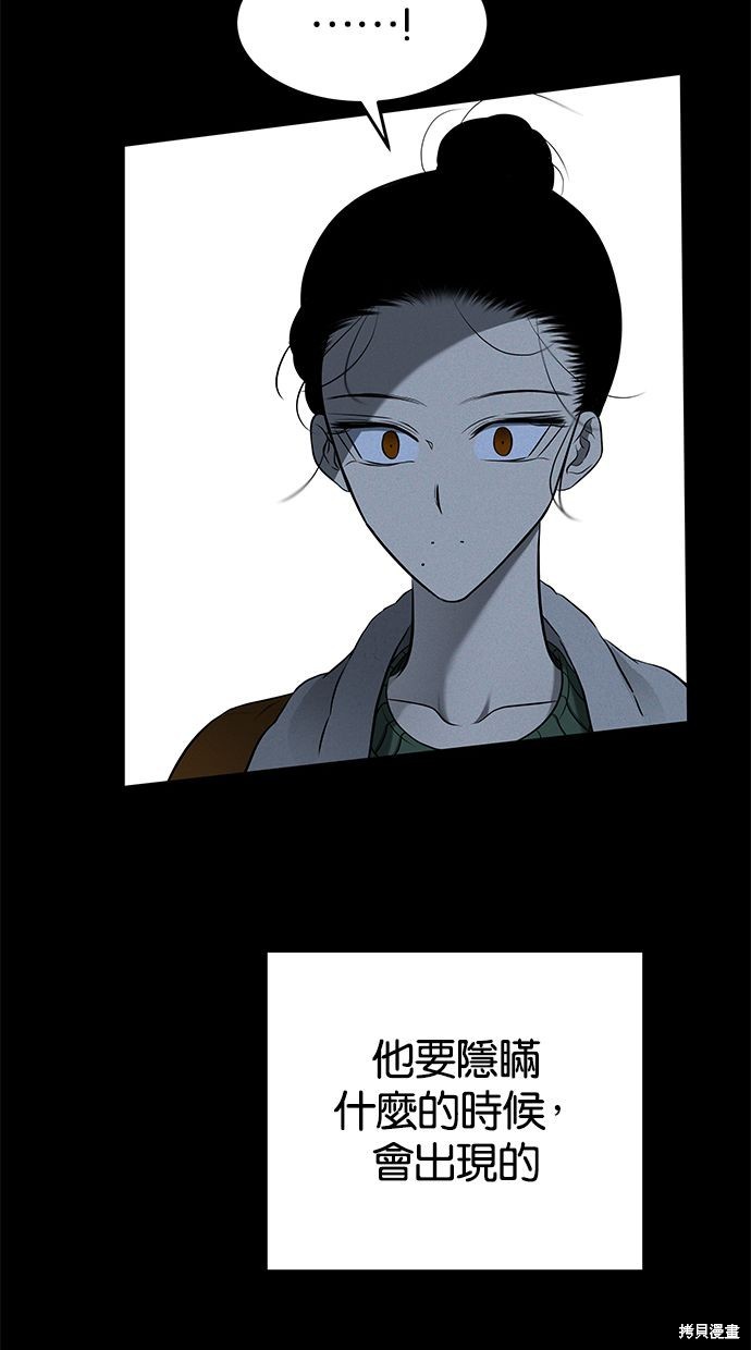 第 82 页