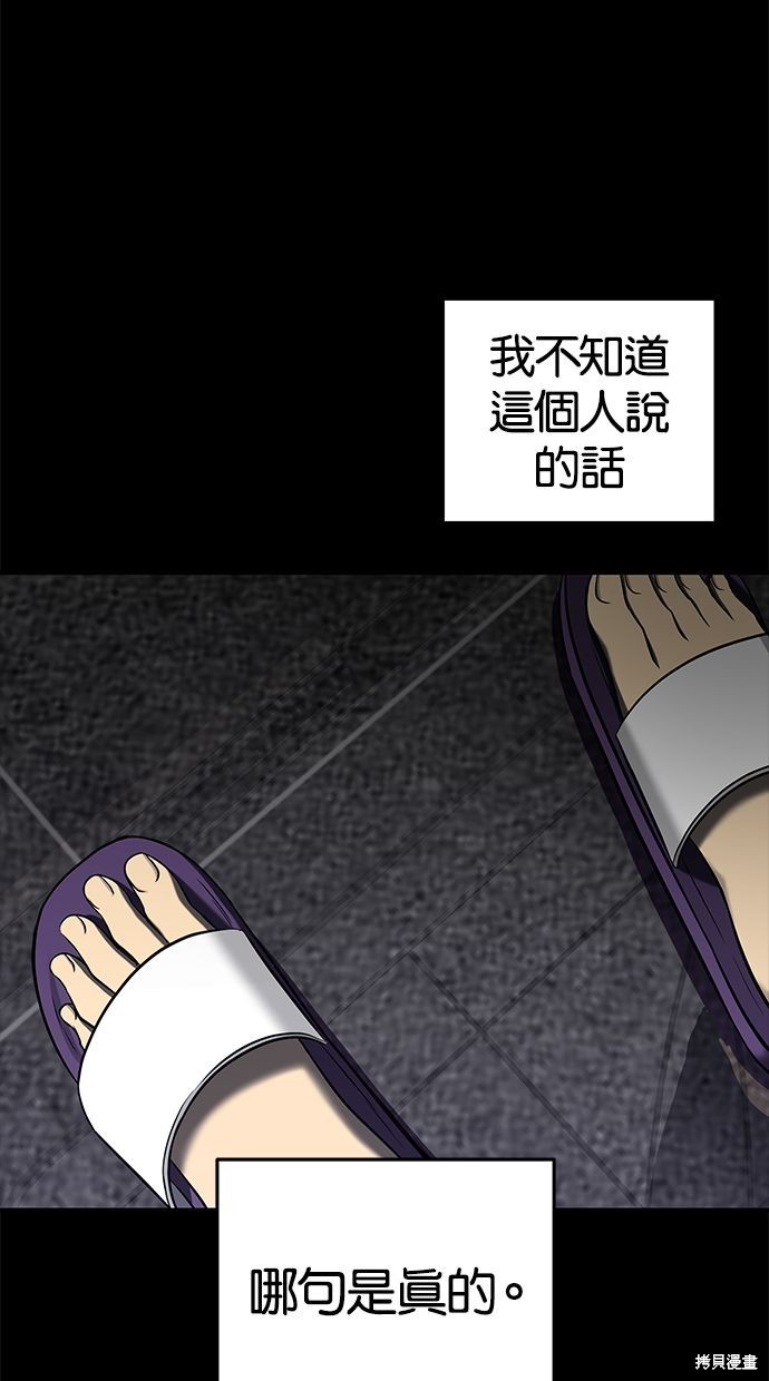 第 86 页
