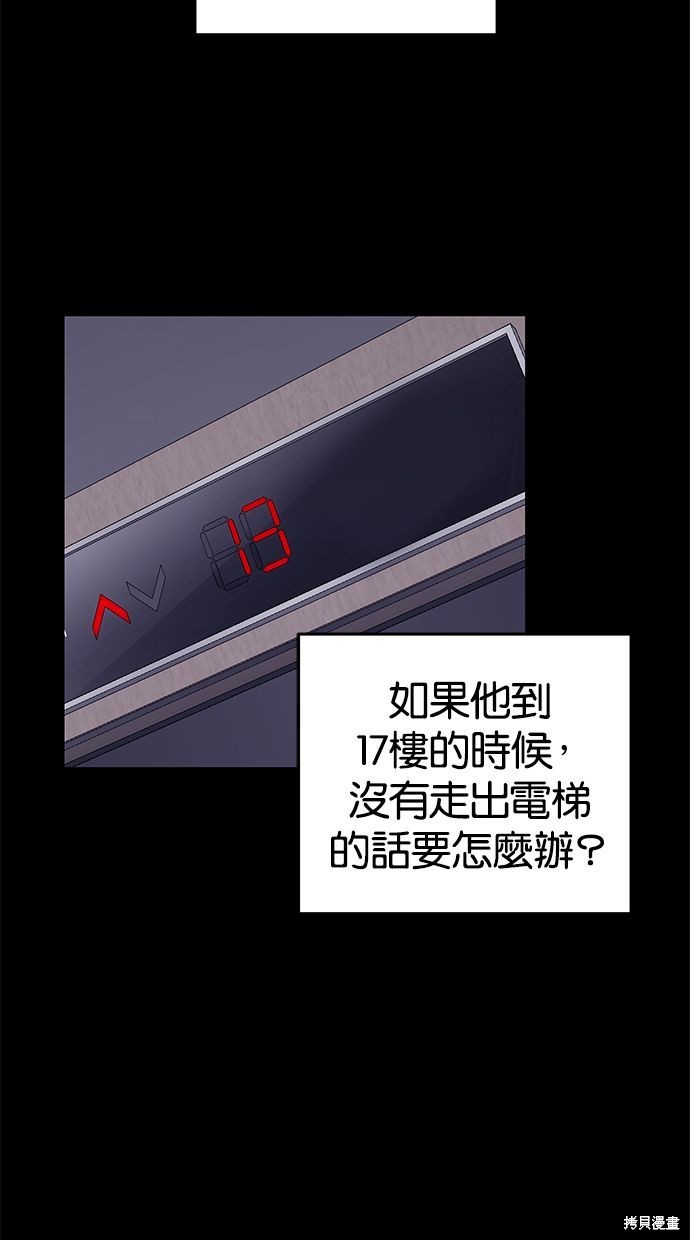 第 87 页