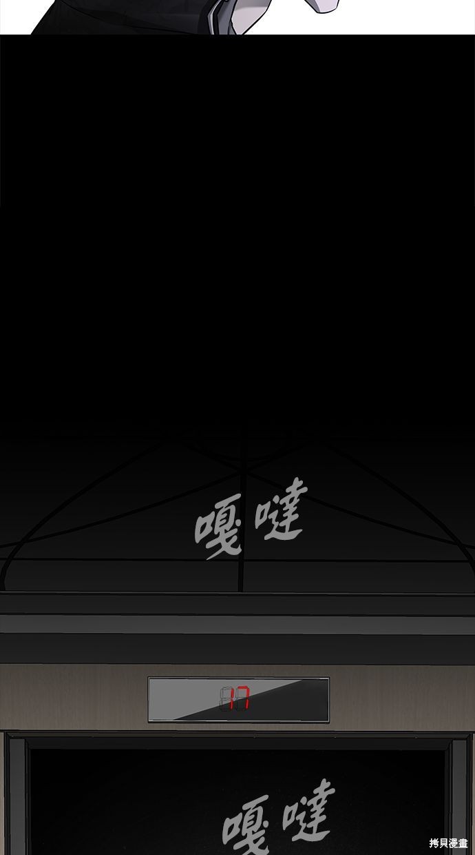 第 99 页