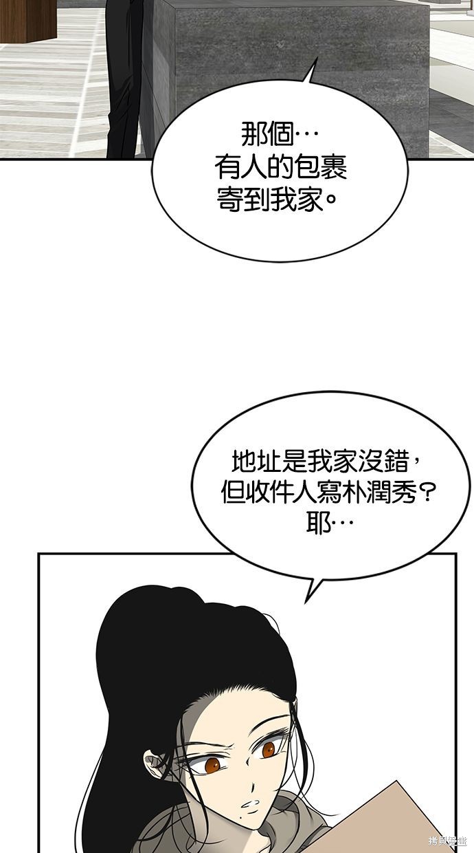 第 56 页