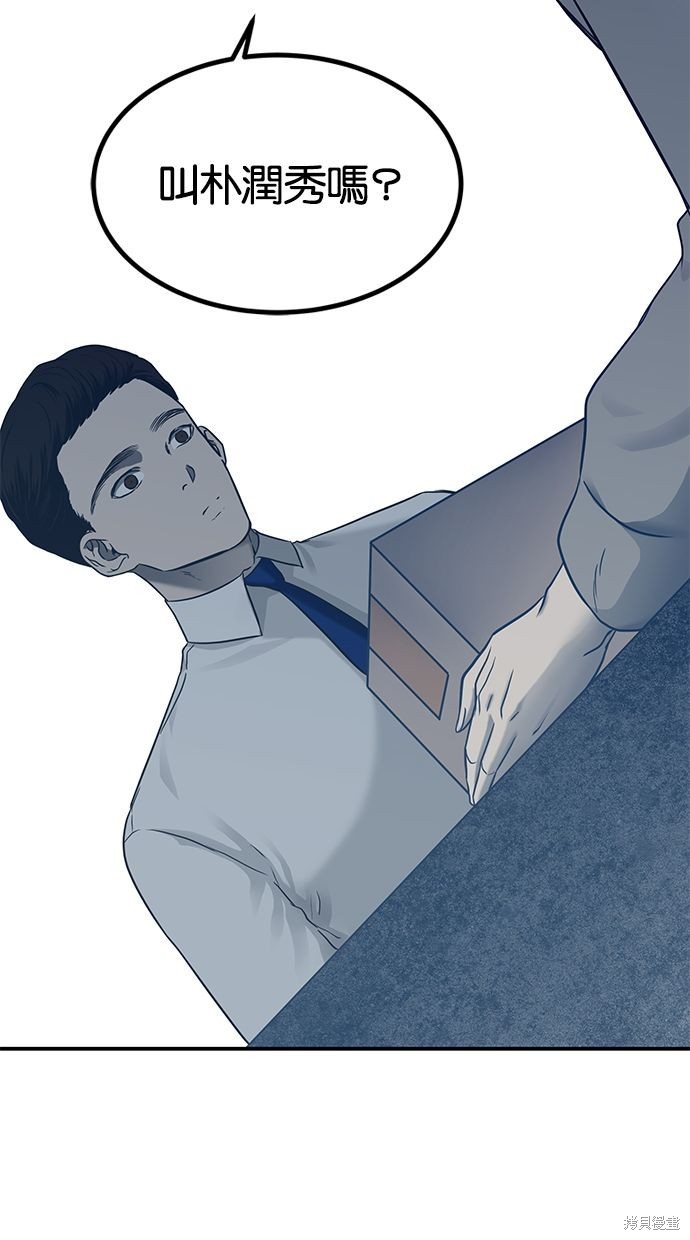 第 58 页
