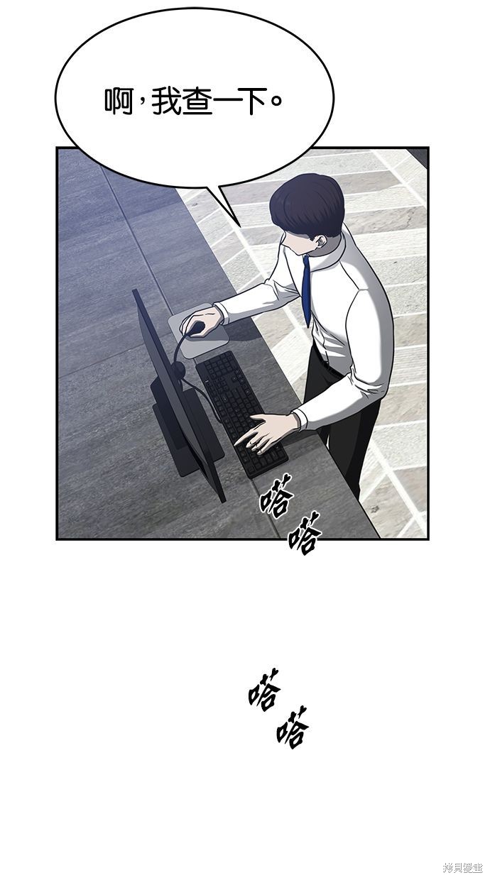 第 59 页