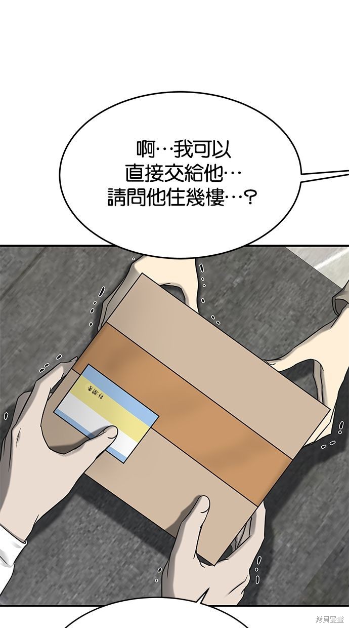 第 63 页