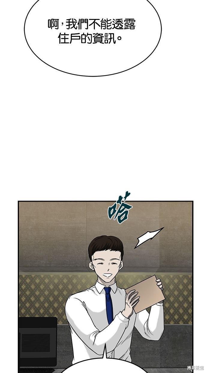 第 64 页