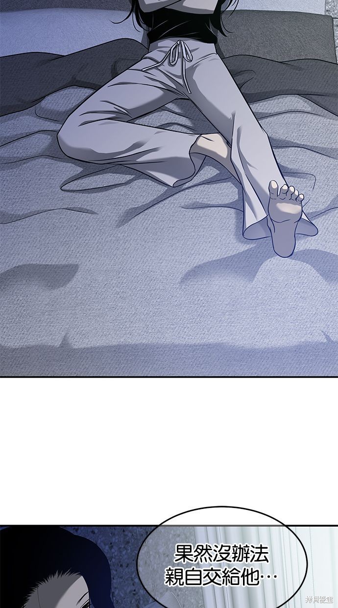 第 66 页