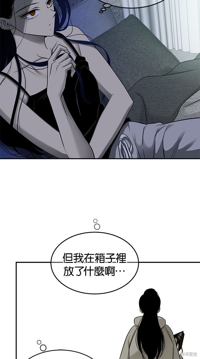 第 67 页