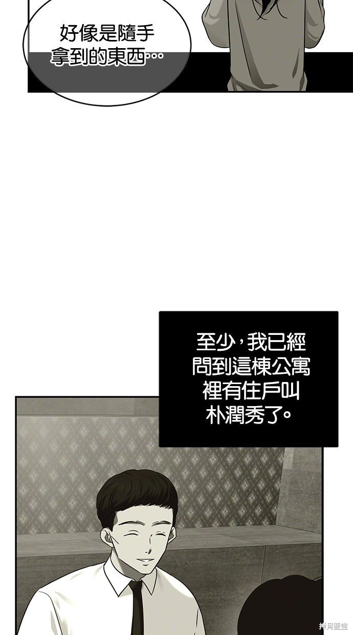 第 68 页