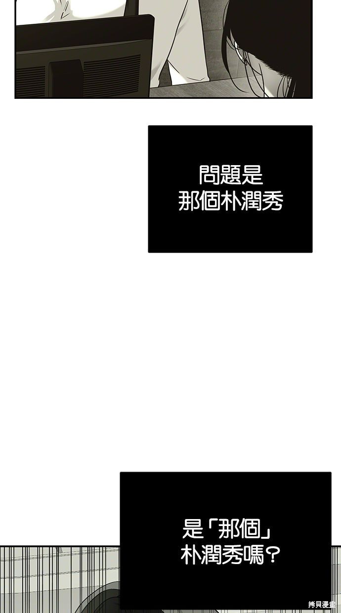 第 69 页