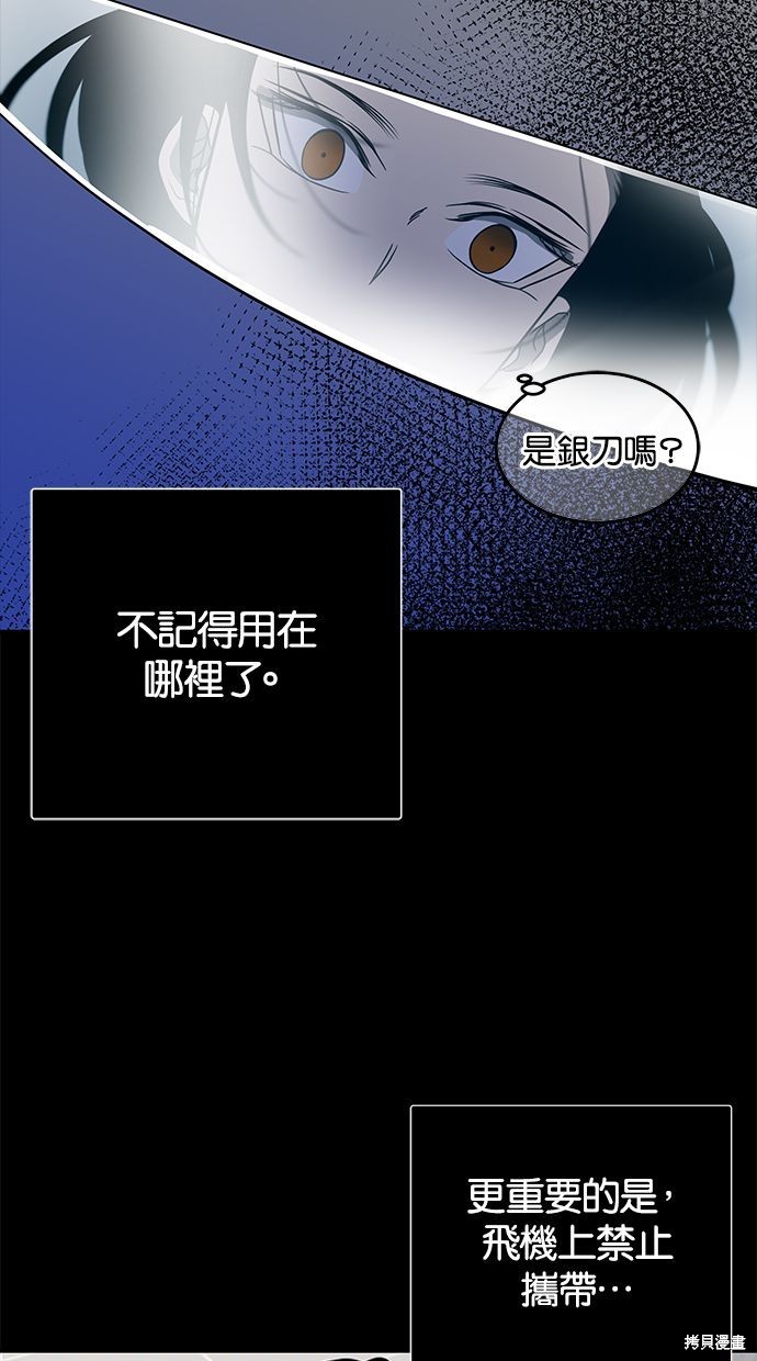 第 78 页