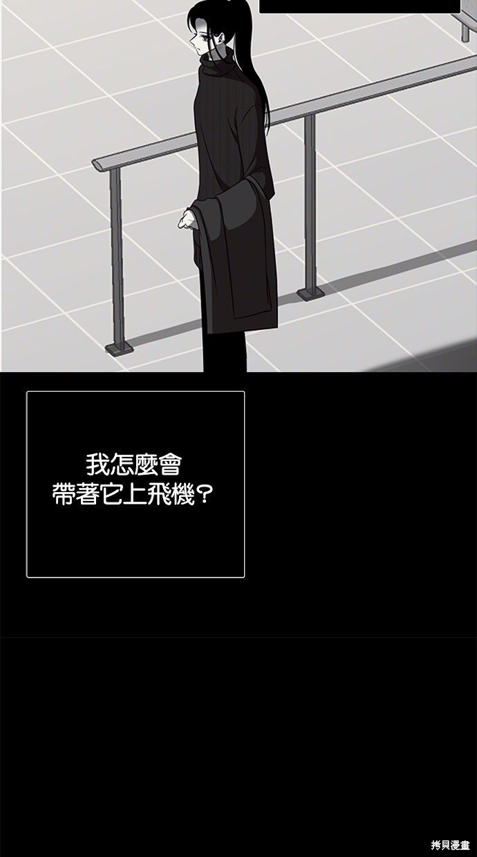 第 79 页