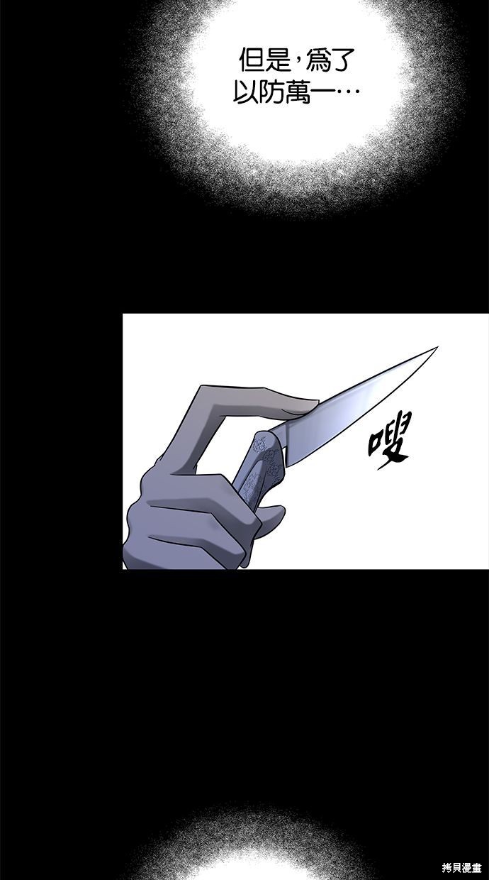 第 83 页