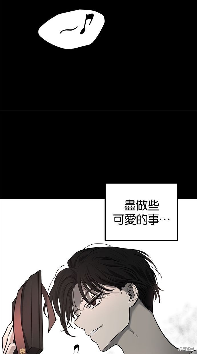 第 88 页