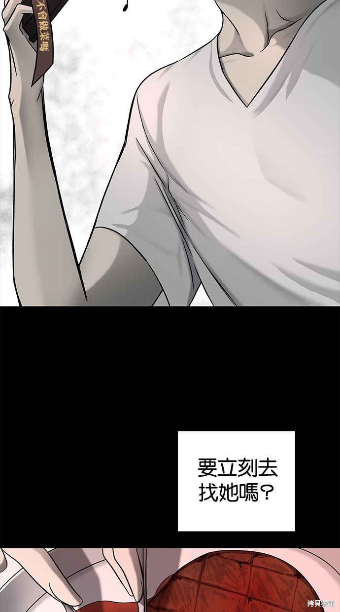 第 89 页