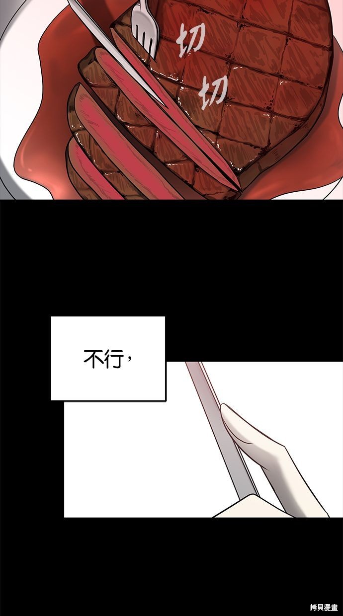 第 90 页