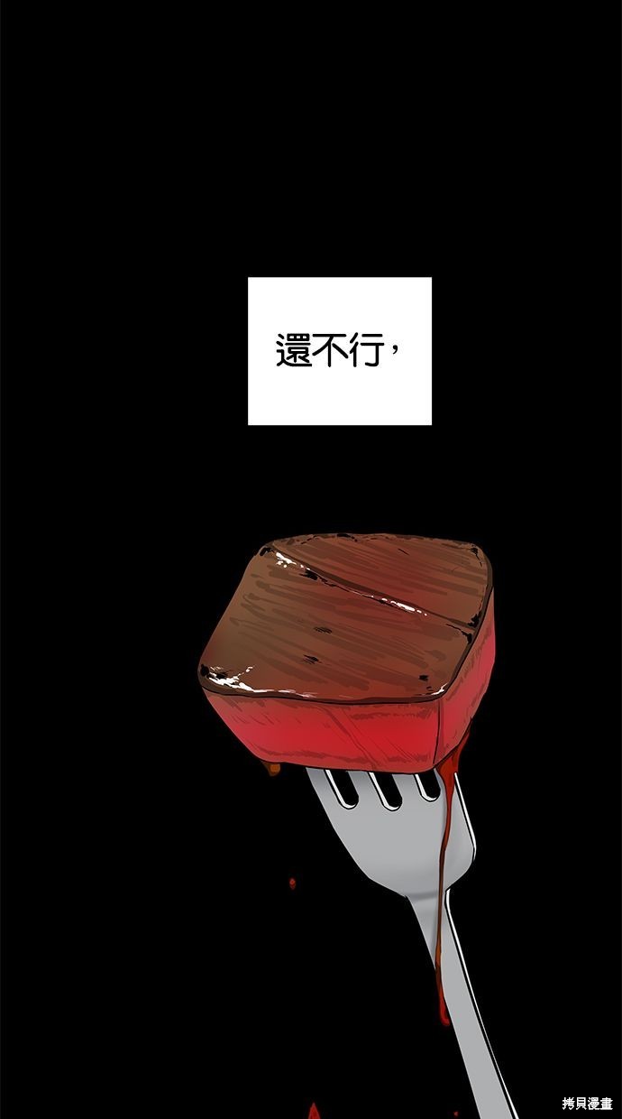 第 91 页