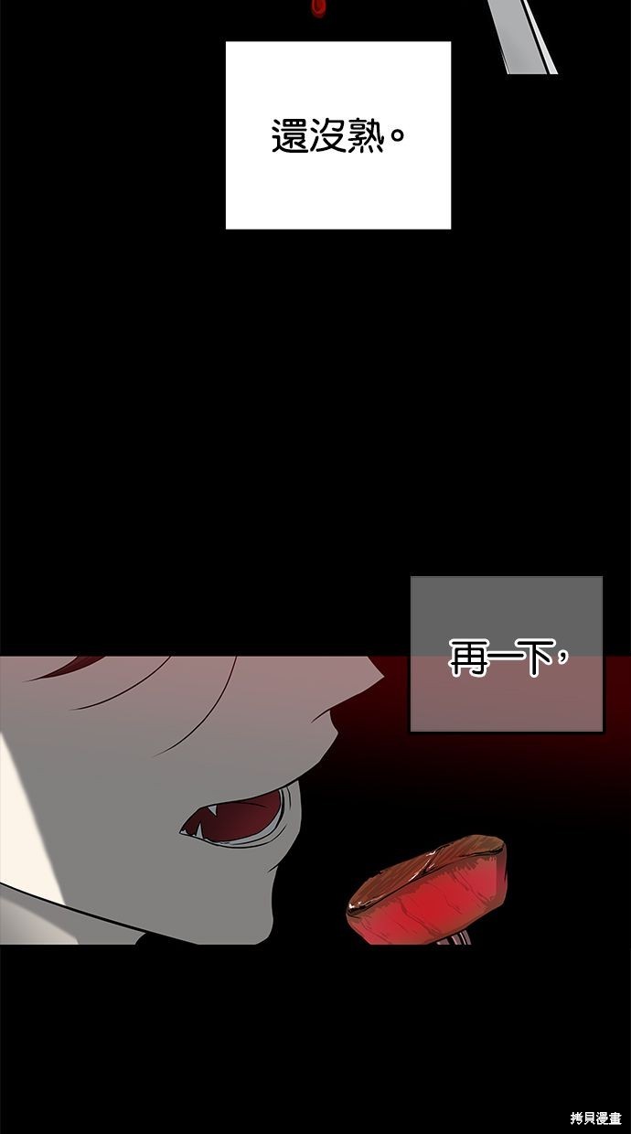 第 92 页