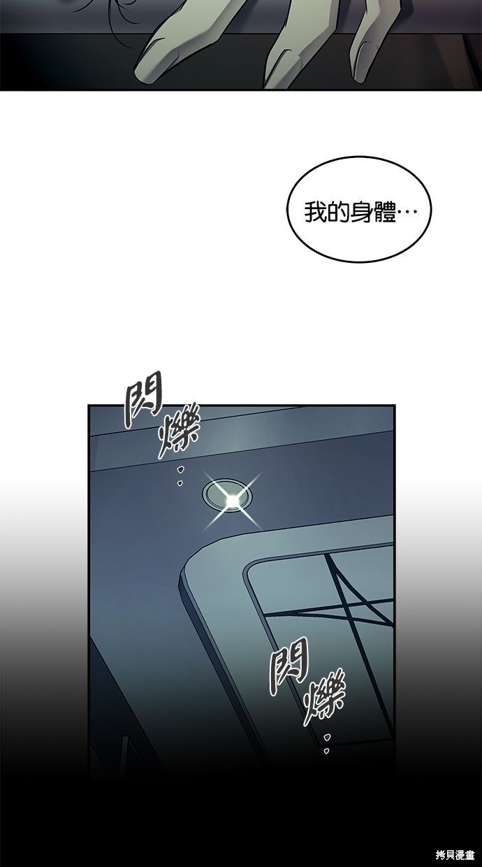 第 54 页