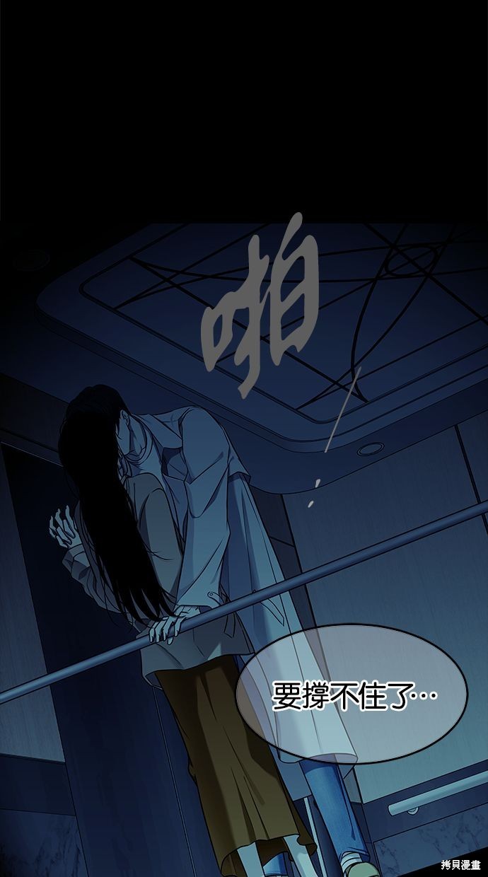 第 55 页