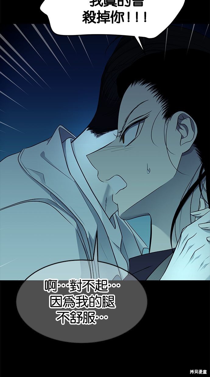 第 63 页