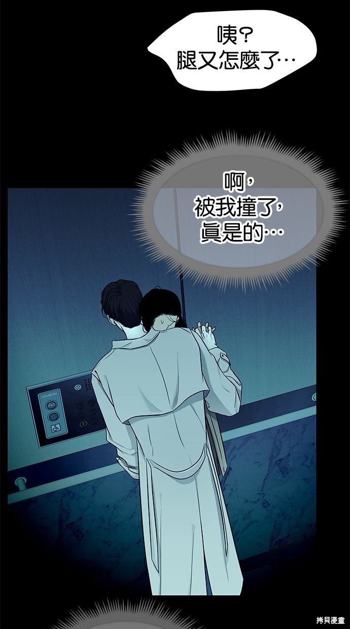 第 64 页