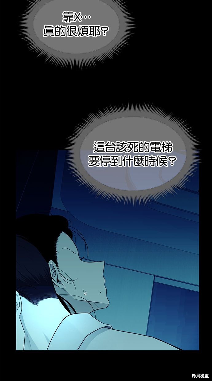 第 65 页