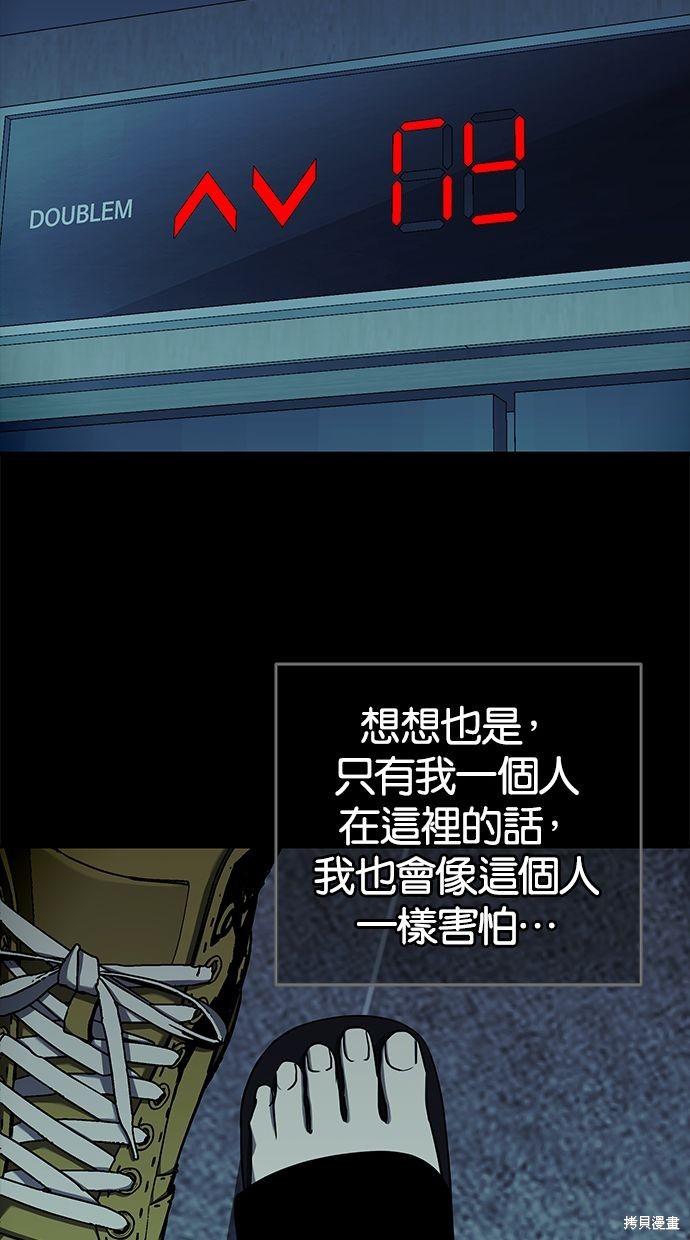 第 70 页