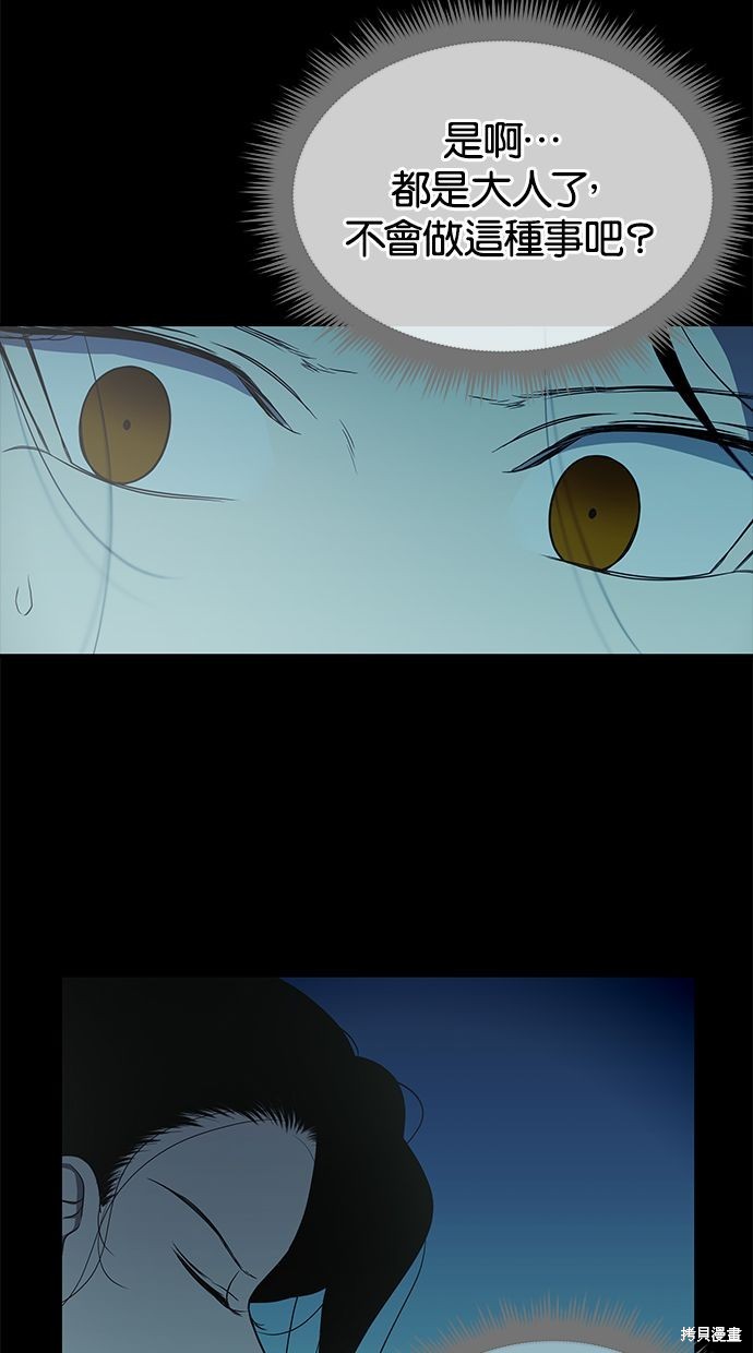 第 73 页