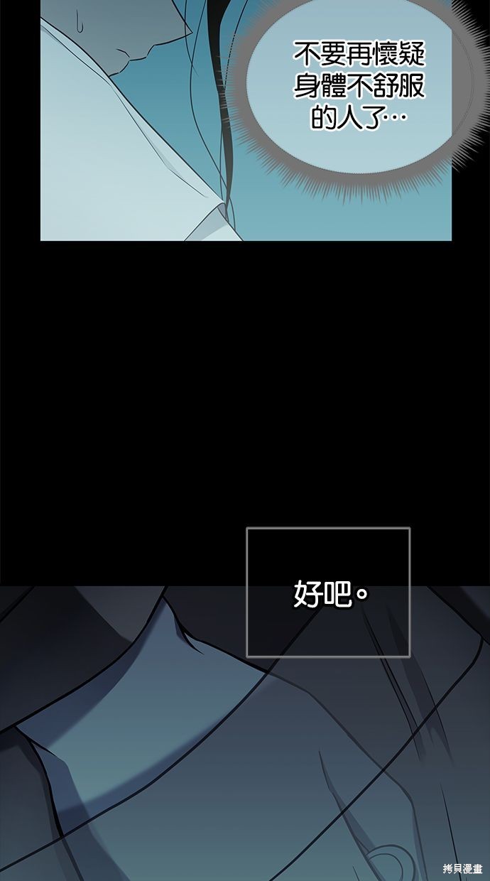 第 74 页