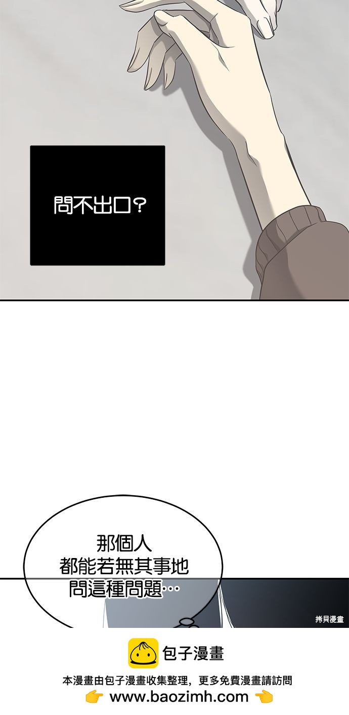 第 100 页
