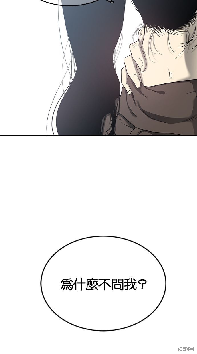 第 101 页