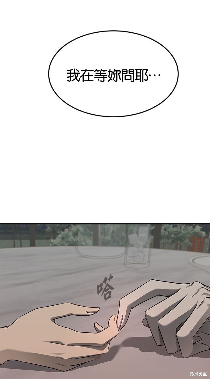 第 103 页
