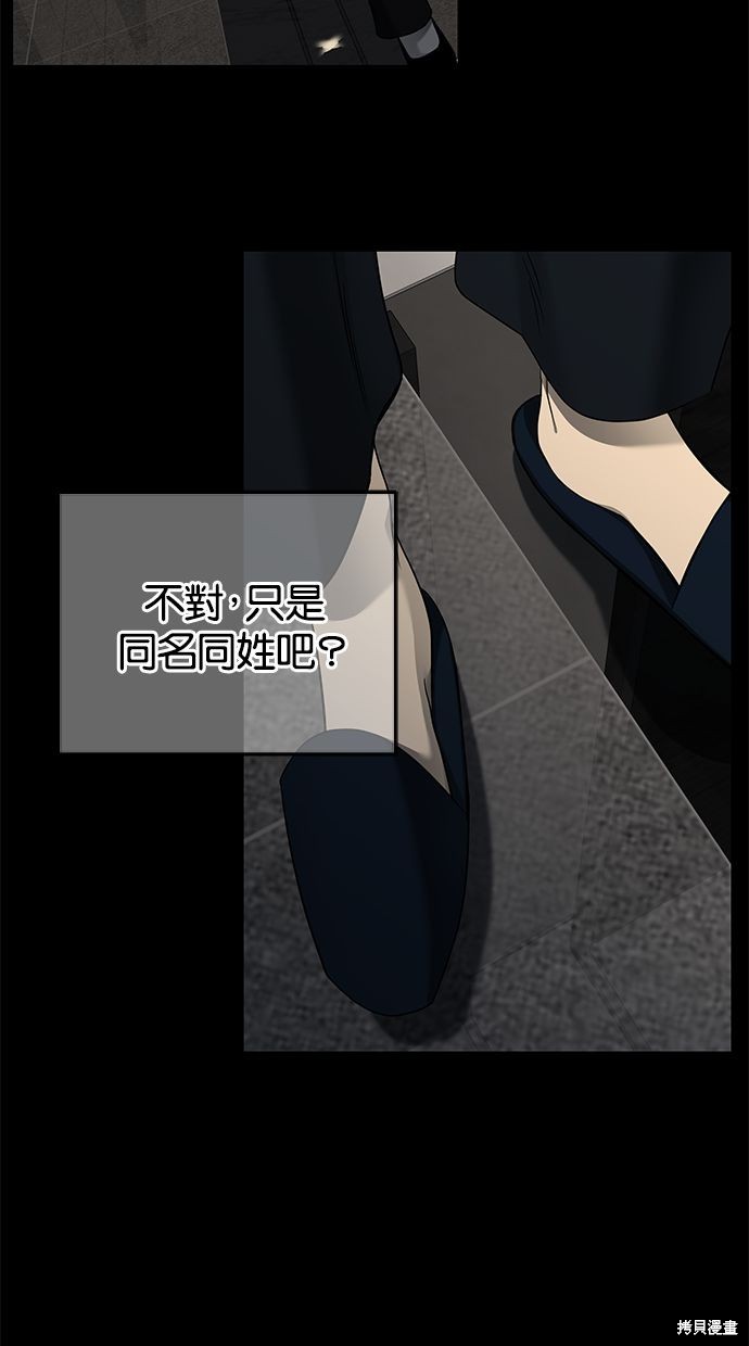 第 49 页