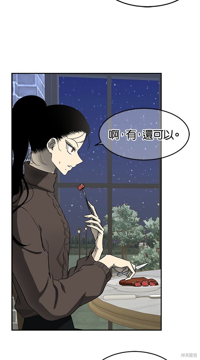 第 61 页