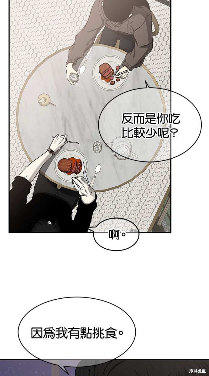 第 64 页