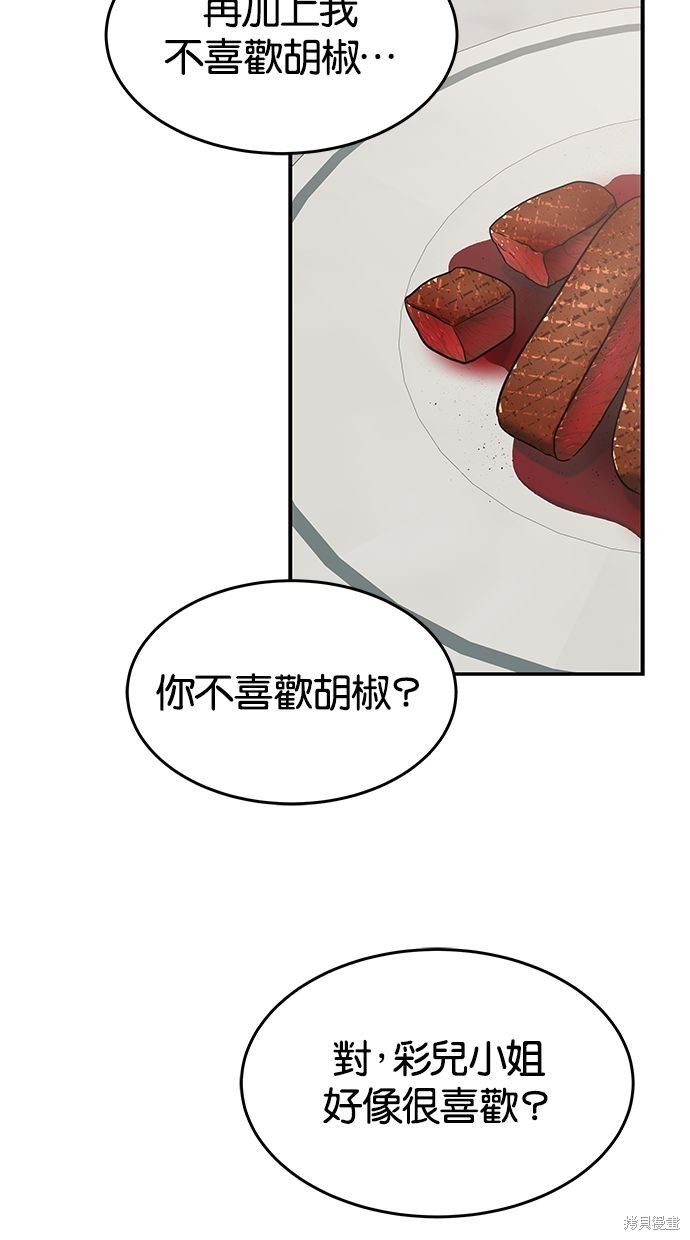 第 67 页