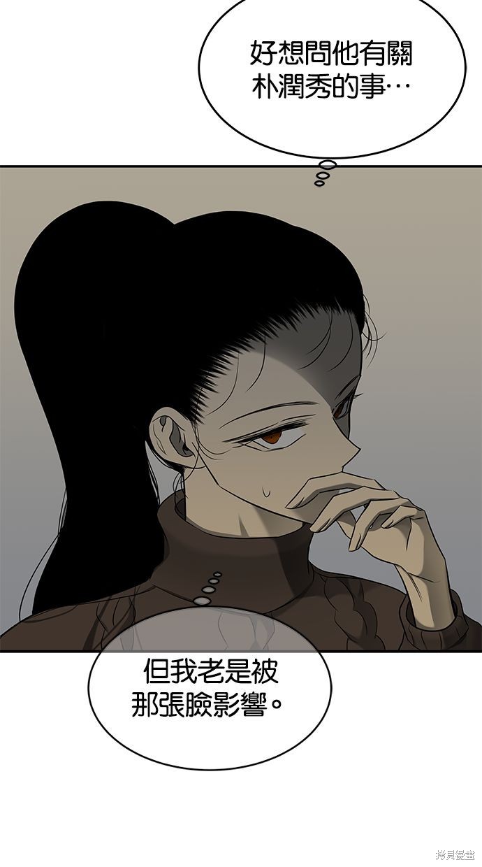 第 71 页