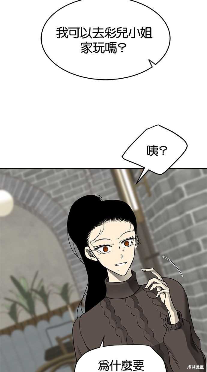 第 73 页
