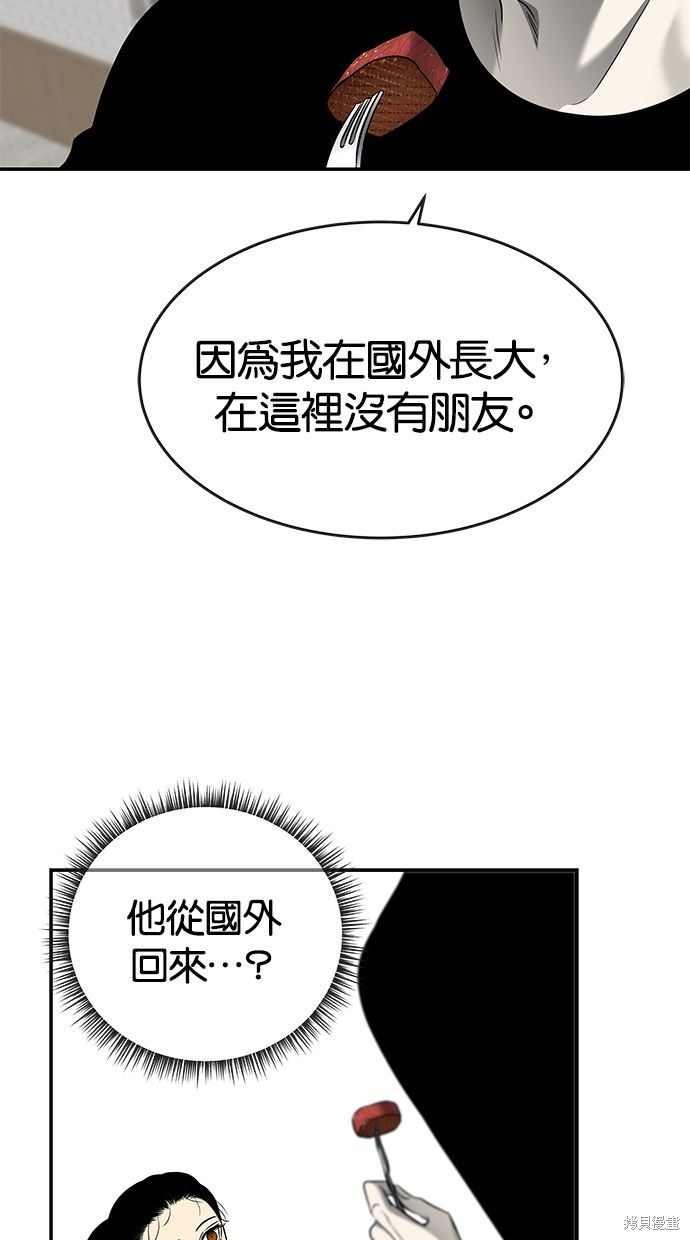 第 75 页