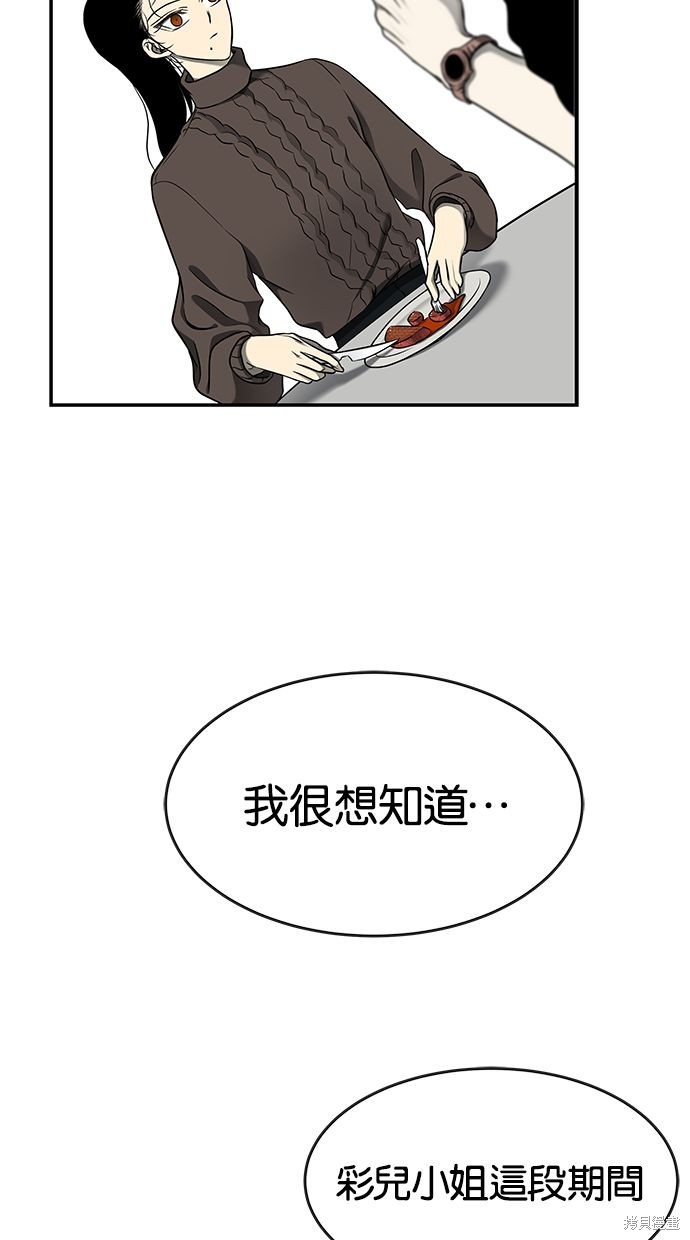 第 76 页