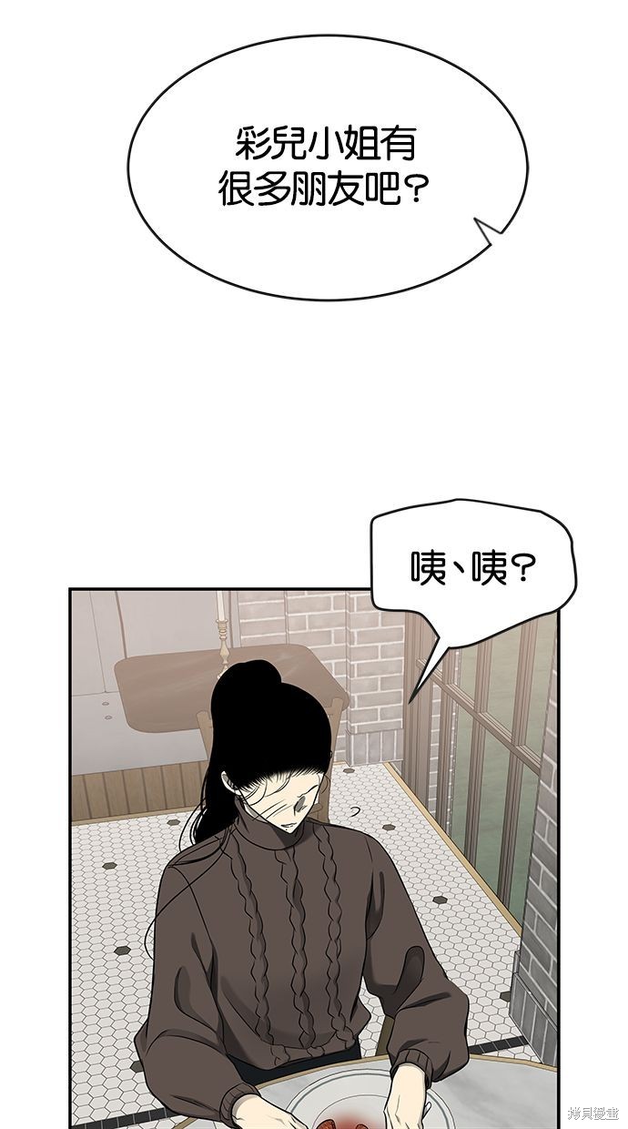 第 78 页