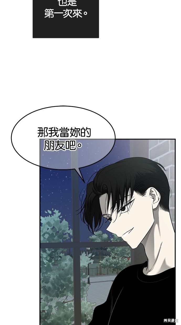 第 80 页