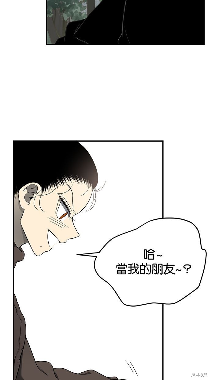 第 81 页